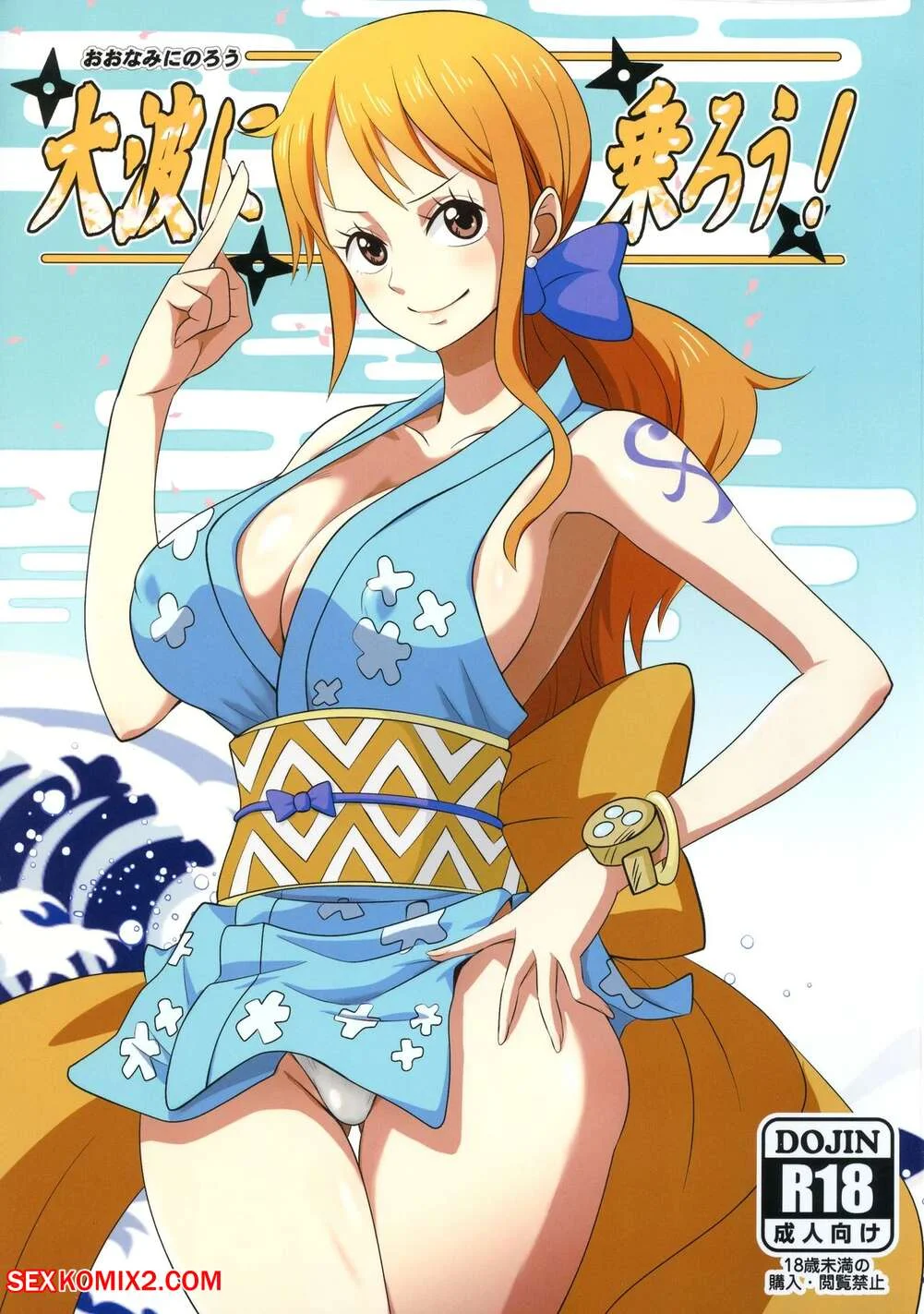 Nami sex anime one piece fan art gợi cảm trong trang phục yukata