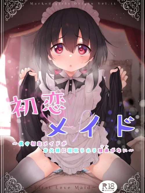 địt gái anime, hình 67